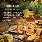 杰克丹尼（Jack Daniel's）力娇酒  蜂蜜味 洋酒  700ml