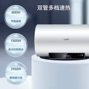 华帝（VATTI）60升家用储水式电热水器 2100W双管多档速热 5倍增容 遥控预约 搪瓷内胆 防电墙DDF60-i14022