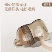 欧莉乐 超宽口径迷你奶瓶
