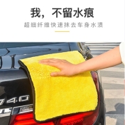 懂车帝2条装洗车毛巾擦车抹布专用洗车毛巾两条装双层无痕不掉毛小大号吸水珊瑚绒毛巾汽车用品清洁抹玻璃 30*30cm + 30*60cm 各一条