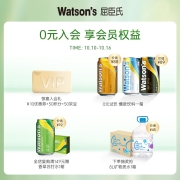 屈臣氏（Watsons）X苏打汽水（荔枝马天尼风味）0糖0脂0卡 办公居家逛街之选吴磊同款 265mL*15罐/箱