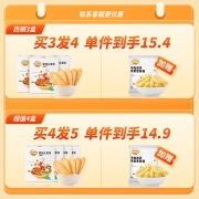 秋田满满婴儿米饼原味32g宝宝零食儿童磨牙棒饼干辅食非油炸 无添加食用盐白砂糖 婴幼儿米饼泡芙条6个月以上
