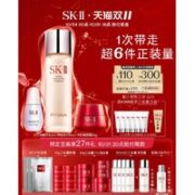 SK-II 护肤套装 (神仙水230ml+小灯泡精华30ml+大红瓶面霜50g+赠 面膜4片+眼霜2.5g*6+清莹露30m*4+大红瓶面霜15g*3+大红瓶面霜2.5g*2）