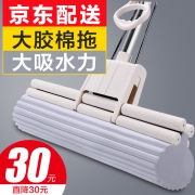 大卫M9plus大号拓扑胶棉拖滚轮式挤水家用拖布免手洗清洁拖地吸水拖把头海绵 M9大号 1杆2头