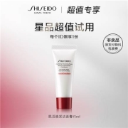 天猫U先：资生堂 肌活焕采洁面膏 15ml