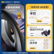 Osann欧颂星际探索号婴儿童安全座椅汽车用0-12岁360旋转i-Size认证宝宝车载坐椅可坐可躺 星际号【热情红】全龄i-Size