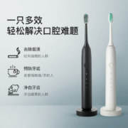 网易严选 日式和风声波式电动牙刷 成人充电式声波震动牙刷 静雅黑 生日礼物 节日送礼 送朋友送父母