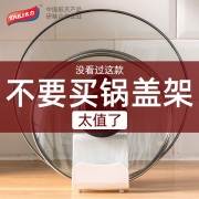 太力锅盖架 坐式砧板架菜板架厨房收纳置物架放锅盖架子