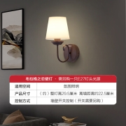 欧普照明（OPPLE）LED卧室床头壁灯房间过道走廊 温馨浪漫美式风格墙壁灯饰 E27灯头光源另购