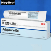 【可签到】硬核医生阿达帕林凝胶祛痘膏17g