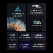 Vidda 海信 75英寸 4K超薄金属全面屏 远场语音 MEMC防抖 游戏液晶电视 75V1F-S