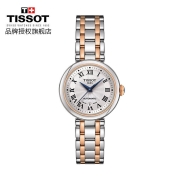 天梭(TISSOT)瑞士手表 天梭女表 小美人系列钢带机械女士腕表 轻奢时尚送女友T126.207.22.013.00