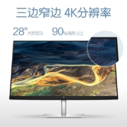 惠普(HP) 办公显示器 28英寸 4K IPS HDR400 Type-C反向供电65W 旋转升降 电脑显示屏 U28