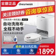dreame 追觅 W10 扫地机器人 官翻机