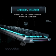 雷神（ThundeRobot）玄龙三模无线游戏机械键盘KL5087 幻彩版 红轴 有线蓝牙 87键 PBT 电竞吃鸡键盘 RGB