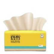 100%原生竹浆！BABO 斑布 抽纸 100抽*10包