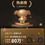 柒小佰/700kids 儿童滑步车pro 平衡车儿童无脚踏单车男女童车2-5-7岁宝宝滑行车 升级版