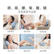 网易严选 腰部按摩器 颈椎按摩器按摩仪颈部按摩器 按摩垫腰部肩部全身按摩靠垫 冰岛蓝 生日/节日送礼送父母