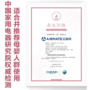 艾美特（Airmate）“温室系列”取暖器/电暖器/电暖气片家用石墨烯移动地暖 母婴级肤感防烫踢脚线 HD22-R34