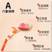 盒边猫咪零食 猫条整箱妙鲜湿粮包成猫幼猫营养增肥小鱼干猫罐头 金枪鱼+虾 | 12g*10支