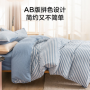 京东京造 A类件套 条纹针织棉四件套全棉简约风舒适 双人床笠被套四件套柔软裸睡 浅波蓝 1.8米床/220*240cm