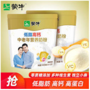 MENGNIU 蒙牛 低脂高钙中老年营养牛奶粉400g小条装早餐无蔗糖多维纤维老人