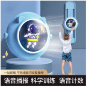 ENTESI 摸高神器儿童摸高跳语音计数器跳高训练器材长高弹跳助长锻炼增高