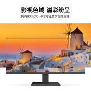 创维（Skyworth）29英寸 办公显示器 准2K 75HZ ADS-IPS 21:9带鱼屏 医学灰阶 阅读模式 电脑显示器（29X1）