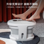 美的（Midea）折叠泡脚盆智能足浴盆泡脚桶足疗按摩器洗脚盆生日礼物送父母送男女朋友礼物 MK-AJ0101