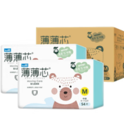 FIVERAMS 五羊 薄薄芯系列 婴儿纸尿裤 M108片