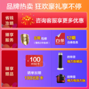 格力 (GREE) 空气能热水器家用 300升 纯热泵加热 水温60℃  -15℃南北通用润之恋SXT300LCJW/S-3(5-7人)