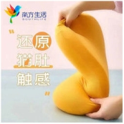 南方生活 猫肚枕记忆枕单人颈椎枕侧睡家用护颈单人助眠慢回弹枕头