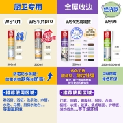 雨虹防水中性硅酮防霉玻璃胶 防霉密封胶 通用型防水胶厨卫美容胶填缝收边胶 【干区通用】WS99 白色250ml-满2有工具