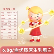 澳牧（Australia's Own）儿童成长牛奶 高端全脂学生早餐奶  200ml*3盒 牛奶乳品【剩余3个月可饮用】