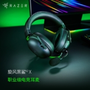 雷蛇（Razer） 【LPL职业选手同款】旋风黑鲨V2头戴式电竞游戏耳机耳麦麦克风7.1环绕声降噪 旋风黑鲨V2-x（3.5mm接口）