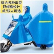 怡奥 雨衣电动车专用摩托车雨披单双人防大雨喷溅成人雨衣雨披加大