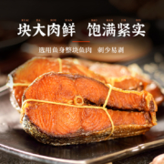 哈尔滨老字号，裕昌 果木香熏大马哈鱼 260g/袋