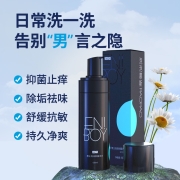 恩威洁尔阴 男士泡沫抑菌洗液 慕斯泡泡150ml 男士私处洗液 私处护理液 抑菌净味包去皮祛垢阴部清爽舒爽