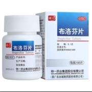特一 布洛芬片 0.1g*100片*2件（共2瓶）