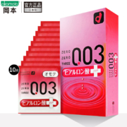 88VIP：OKAMOTO 冈本 003 玻尿酸安全套 10只装*2件