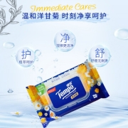得宝(Tempo)湿厕纸 洋甘菊植萃精华200片( 40片装*5包) 湿纸巾厕纸 舒洁湿厕纸 可搭配卫生纸使用 呵护PP