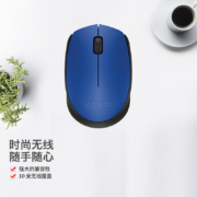 罗技（Logitech）M170鼠标 无线鼠标 办公鼠标 对称鼠标 蓝色 带无线2.4G接收器