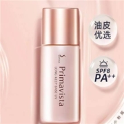 双11预售：SOFINA苏菲娜隔离妆前乳控油隔离妆前乳持妆