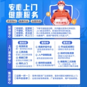 松下（Panasonic）除湿机/抽湿机 家用地下室仓库轻音干衣净化吸湿器F-46C7YXW-S