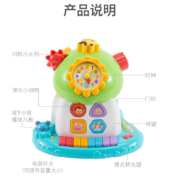 澳贝AUBY婴幼儿童玩具六面体积木玩具宝宝趣味小树声光珠算电子琴智慧树男女孩461574生日礼物