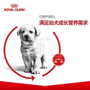 皇家狗粮 幼犬狗粮 犬粮 通用犬型 A3 通用粮 2-12月 8KG 怀孕及哺乳期 离乳期 开启全面营养第一步