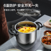京东京造 304不锈钢 6L大容量高压锅 六重安全防护 烹饪快速省时 易开合压力锅 复合锅底炉灶通用易拆易清洗