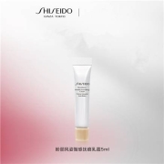 天猫U先：资生堂/Shiseido  盼丽风姿抚痕面霜  5ML9.9元包邮