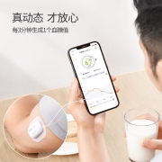 鱼跃（Yuwell）安耐糖动态血糖监测仪传感器CT-101单个装 减少采血测血糖低痛家用精准实时监控