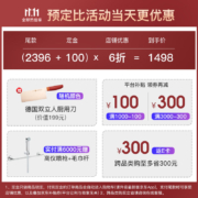 高仪/GROHE 进口恒温淋浴花洒套装 130MM手持花洒含滑杆 冷触龙头26107000